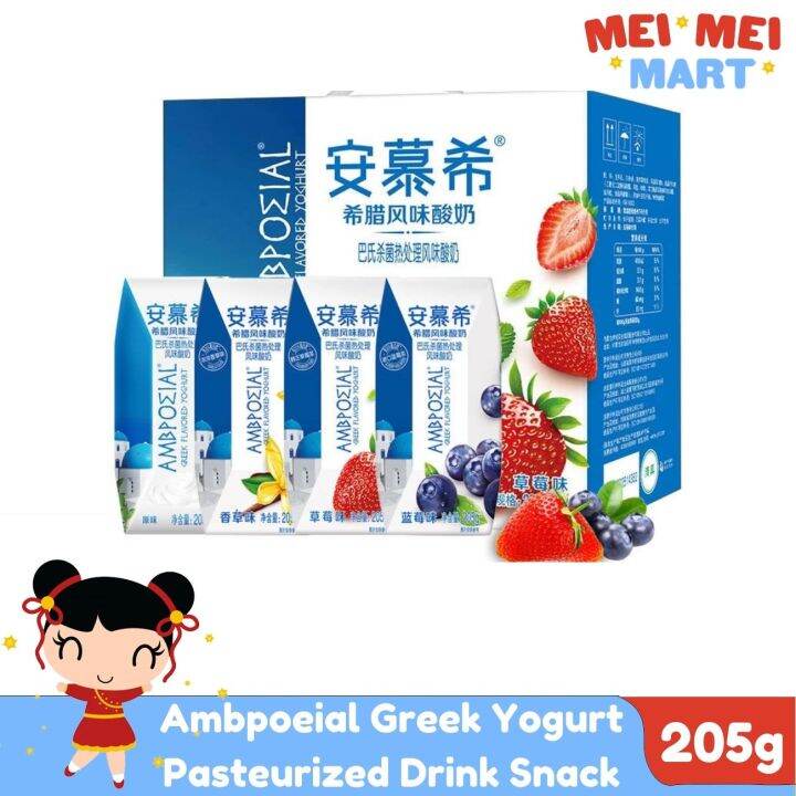 Ambpoeial Greek Yogurt Pasteurized Drink Snack 205g Lazada PH