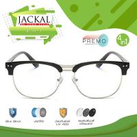 JACKAL OP012(4in1) แว่นกรองแสงสีฟ้า เลนส์ออโต้ มัลติโค้ด สุดยอดเทคโนโลยีใหม่ PREMO Lens จากญี่ปุ่น วัสดุตัวแว่นPC สีดำ OP012