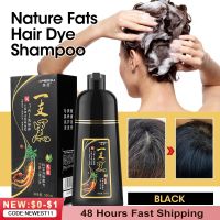 【CW】 200/500ml Fast Hair Dye Only 5 Minutes Color Shampoo Cover Gray