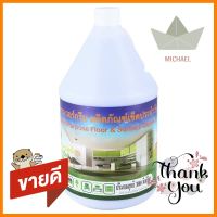 น้ำยาทำความสะอาดพื้น POWER GREEN 3,800ml LAVENDERLIQUID CLEANING GENERAL SURFACE POWER GREEN 3,800ml LAVENDER **โปรโมชั่นสุดคุ้ม โค้งสุดท้าย**