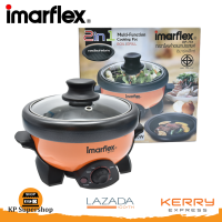 IMARFLEX(อิมาร์เฟล็กซ์) หม้ออเนกประสงค์ รุ่น EP-751 1.1L