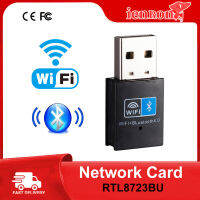 IENRON Mini USB WiFi Adapter 2.4G Dongle150M Wifi Bluetooth4.0 RTL8723BU การ์ดเครือข่าย Ethernet USB2.0สำหรับ PC Desktop