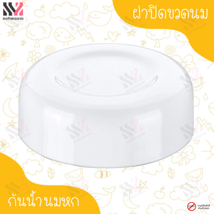 beurer-เครื่องปั๊มนมไฟฟ้า-แบบเดี่ยว-by60-electric-breast-pump-ของแท้-ปราศจาก-bpa-เครื่องปั๊มนม-เครื่องปั๊มน้ำนม-ที่ปั๊มนมไฟฟ้า-เครื่องปั๊มนม