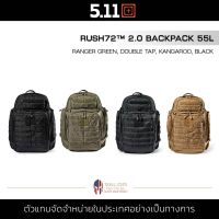 5.11 RUSH72 2.0 BACKPACK 55L กระเป๋าเดินทาง เป้สะพายหลัง Camping เป้เดินป่า กระเป๋าเป้ เป้สนาม ช่องเยอะ c