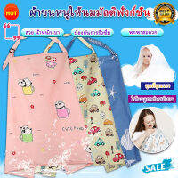 ผ้าคลุมให้นม Breathable Baby Feeding Nursing ผ้าฝ้าย100% นิ่ม ระลายอากาศได้ดี ไม่ร้าน 100% Cotton ครอบคลุม