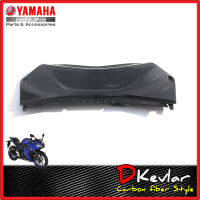 ฝาครอบใต้เบาะ R3 ปี15-ปัจจุบัน ลายเคฟล่า D-Kevlar Duke Shop ครอบใต้เบาะ  YAMAHA R3 อะไหล่แท้เบิกศูนย์ เคฟล่าร์ อะไหล่แต่ง R3  เคฟล่าร์r3 ของแต่งR3 R3แต่ง