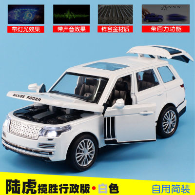 Alloy Car Model Simulation Sports Car off-Road Vehicle Children Boys Toys Car Toy Car Acousto-Optic Recovery