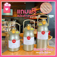 SPORT POT กระบอกน้ำ เก็บอุณหภูมิ เก็บความเย็นได้ดี กระติกน้ำ 800ml, 1000ml , 1.3 L (H069)