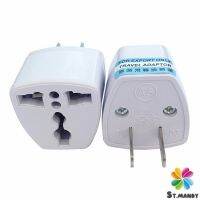 ตัวแปลง  3 ขา เป็น 2 ขาแบน หัวแปลงปลั๊กไฟ อะแดปเตอร์เดินทาง Plug converter