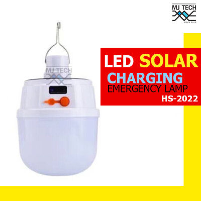 หลอดไฟ LED โซล่าเซลล์ หลอดไฟฉุกเฉิน Solar Emergency Charging Lamp HS-2022