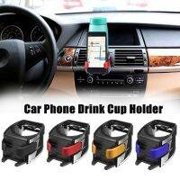 hot！【DT】✌✗✢  Car Cup Holder Air Vent Outlet Drink Bottle Can Mounts Holders Beverage Ashtray Mount Bracket Vents Rack