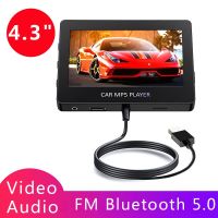 Bluetooth 5.0 Car MP5 Player FM Transmitter Support TF U disk music player with Remote Controller Multi Media Player