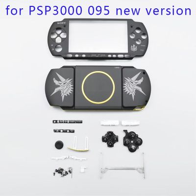 เคสฝาครอบผิวเคสยางนุ่มรุ่นลิมิเต็ดอิดิชั่นพร้อมปุ่มชุดอุปกรณ์ Sony PSP3000 PSP 3000เคสซ่อมแผงควบคุม