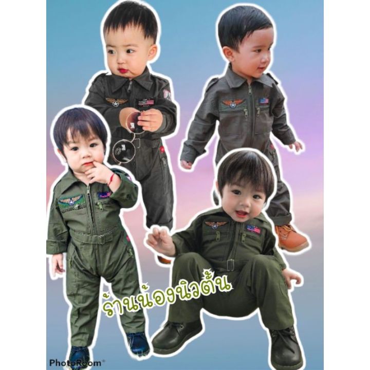 ชุดหมีนักบินเด็ก-ชุดกัปตันยูชีจิน-ชุดทหาร-ชุดนักบินเด็ก-ใส่ได้ทั้งชายหญิง-ชุดอาชีพเด็ก