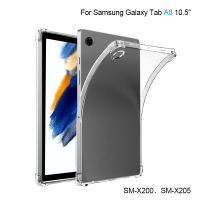 Case สำหรับ Samsung Galaxy Tab A8 10.5 "TPU Soft Case เปลือกโปร่งใสสำหรับ SM-X200 SM-X205แท็บเล็ตกันกระแทกป้องกันกลับ Cover888