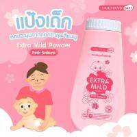 แป้งเด็ก New Born นิวบอร์น สีชมพู (แพ็คคู่ คุ้มค่ากว่า 2ขวด) Expireยาว Lotใหม่