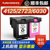 Figure sheng for 67 xl can add ink cartridge its DeskJet 2600 2620 2621 2622 2623 2628 1110 2130 2131 2132 printer 1111