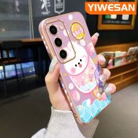 YIWESAN เคสปลอกสำหรับ Samsung Galaxy S23พิเศษ,เคสโทรศัพท์บางดีไซน์ใหม่ลายการ์ตูนไอศกรีมกระต่ายเคสป้องกันเลนส์กล้องนิ่มกันกระแทกสุดสร้างสรรค์