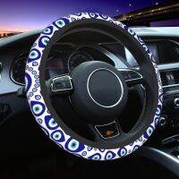 【YF】 Nazar Turkish Eye Circular Ornament Steering Wheel Cover for Hamsa Protector Universal 15 inch Car Accessories