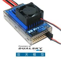 DUALSKY VR Pro DUO High  Linear Regulators For 100CC Gasoline Engine RC Airplane Model