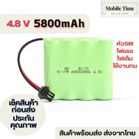 แบตเตอร์รี่รถบังคับ ขนาด 4.8V แบบก้อนซ้อน 4-4 แบตรถบังคับ Ni-Cd 5800/3000/2000 mAh