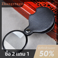 zhangrenge?Cheap? แว่นขยายส่องเครื่องประดับพับได้เลนส์แว่นขยายพกพาได้สำหรับ5X50mm ขนาดเล็ก