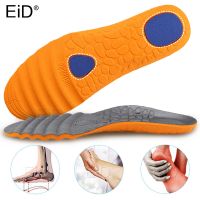 Sport Insole Flat Feet Orthopedic Insoles Arch Support Gel Shock Absorption Cushion Pad health foot care for Men Women Unisex Shoes Accessories