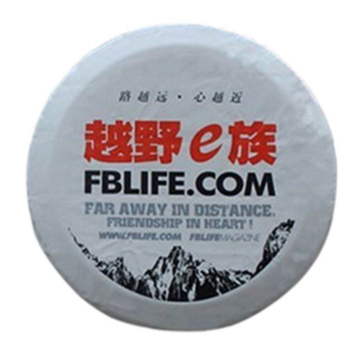 Subaru Outback spare tire cover, trunk cover, trunk board, trunk mat