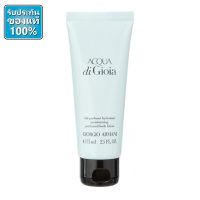 โลชั่นน้ำหอมGiorgio Armani Acqua di Gioia Perfumed Body Lotion 75ml.