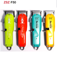 ZSZ กรรไกรตัดผมมืออาชีพ F50สำหรับผู้ชายเครื่องตัดขนไฟฟ้าเครื่องตัดผมไร้สายสำหรับช่างตัดผมอุปกรณ์ตัดผม7200รอบต่อนาที