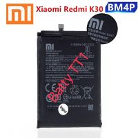 แบตเตอรี่ Xiaomi Mi Redmi K30 BM4P 4500mAh ประกัน 3 เดือน