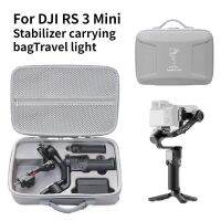 เคสกันโคลงสำหรับ DJI Ronics RS 3ขากล้องมือถือที่เก็บของขนาดเล็ก RS3