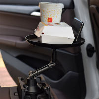 Universal Car Cup Holder Tray Adjustable Car Tray Table Mobile Phone Holder Mount 360 Swivel Arm Food Table For Most Vehicles