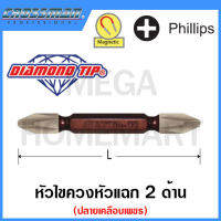 CROSSMAN หัวไขควงหัวแฉก 2 ด้าน ปลายเคลือบเพชร PH2 ขนาดแกน 1/4 นิ้ว รุ่น 42-926 (Phillips Double End Bit -1/4” Hex)