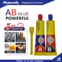 Manooby 80กรัม AB กาวซ่อมแพทช์อลูมิเนียมไม้ผ้า C Orrector แห้งเร็วอเนกประสงค์ DIY ซูเปอร์กาว