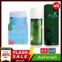 ( 1 แถม 1 )PURE ครีมเพียว ครีมทาใต้วงแขน รักแร้เพียวขาว เนียน pure underarm cream + เพียวออย Pure oil ขจัดคราบดำ ขี้ไคล 100 ml.