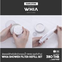 ขายดีอันดับ1 ชุดฟิลเตอร์ ฝักบัวกรองน้ำ - WHIA True Shower Filter Refill ใส้กรอง 5 ชั้น (เซ็ทหัวและก้าน) คุ้มสุดสุด ก็ อก ซัน ว่า วาว ก็ อก น้ำ ก็ อก ติด ผนัง ต่อ ก็ อก น้ำ