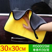 Rag Car Microfiber Cars Cleaning Dry Detailing Tools