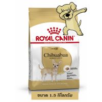 นาทีทอง ส่งฟรี [Cheaper] Royal Canin Chihuahua Adult 1.5kg โรยัลคานิน อาหารสุนัขโต ชิวาว่า ขนาด 1.5 กิโลกรัม