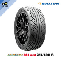 ยาง 255/50 R18 SAILUN รุ่น  R01 SPORT  ปี23