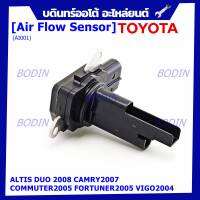 *****สินค้าขายดี***AIR FLOW SENSOR แอร์โฟร์ สำหรับ  TOYOTA ALTIS DUO 2008 CAMRY2007 COMMUTER2005 FORTUNER2005 VIGO2004 .มาตฐาน OEM