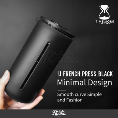Ratika | TimeMore U French Press สำหรับชงกาแฟ