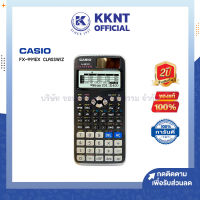 ?เครื่องคิดเลข CASIO FX-991EX Classwiz คาสิโอ เครื่องคิดเลขวิทยาศาสตร์ สีดำ ของแท้ชัรว์ รับประกัน2ปี (ราคา/เครื่อง) | KKNT