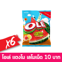 OLE โอเล่ รสแตงโม เลโมเน็ด ถุง 10เม็ด 25g. ( แพ็ค 6 ) #20001948