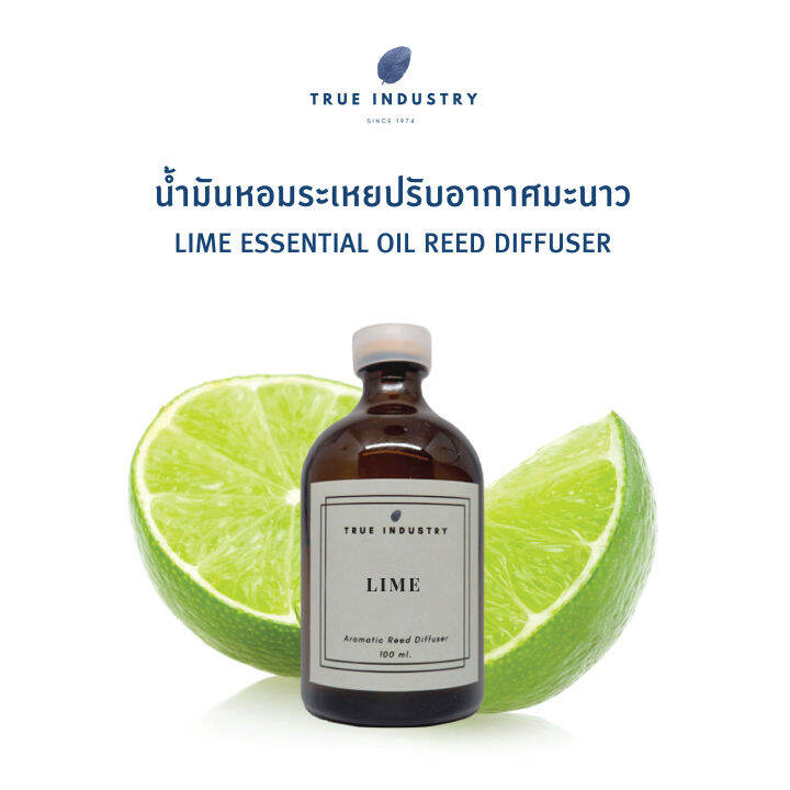 น้ำมันหอมระเหย-มะนาว-สำหรับปรับอากาศ-lime-essential-oil-reed-diffuser