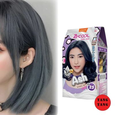 LOLANE Z Cool Color Milk โลแลน ซีคูล คัลเลอร์ มิลค์ เปลี่ยนสีผมให้สดใส Y25 เทาเข้ม