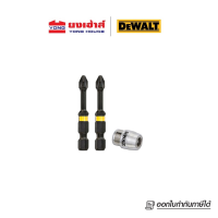 DEWALT ชุดดอกไขควง 3ชิ้น รุ่น DT70536T IMPACT SCREW BIT TORSION