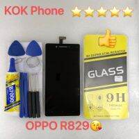 ชุดหน้าจอ Oppo R829 แถมฟิล์มพร้อมชุดไขควง