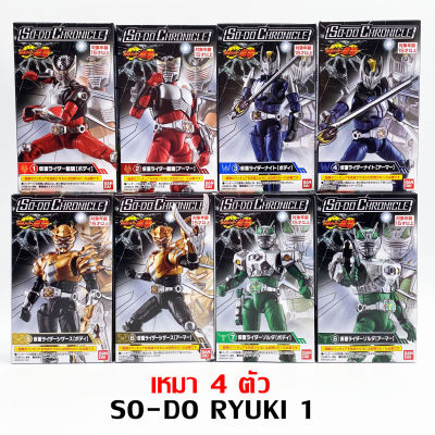 เหมา Bandai SO-DO Chronicle Kamen Rider Ryuki SODO masked rider ริวคิ SHODO Chronicles Knight Scissors Zolda