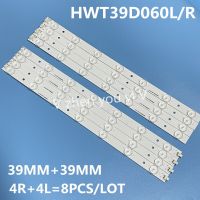 8PCS/set LED Backlight bar 180-W00-390000H IC-B-HWT39D060 IC-B-HWT39D060L IC-B-HWT39D060R V390HJ1-P02 T390HVN01.0 Electrical Circuitry Parts